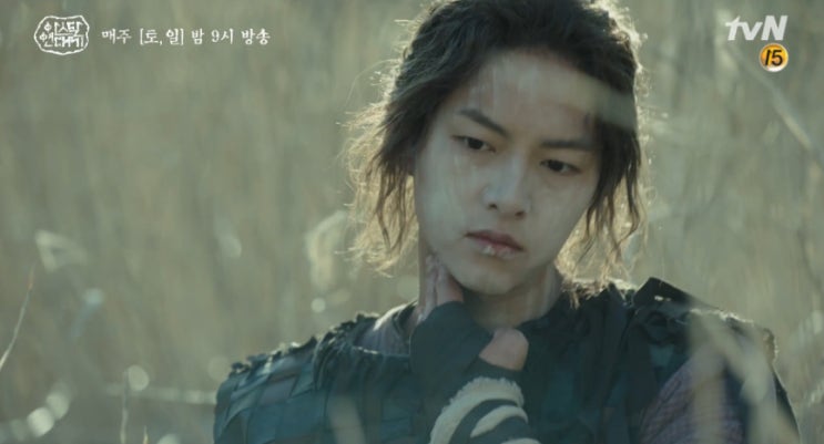  아스달연대기 4회 줄거리 5회 예고