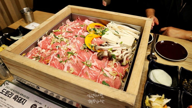  부천 롯데백화점 중동점 도토리편백집 - 간만에 건강하게!