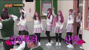  아는형님 예능프로시청률받으면 하는 지랄쑈?
