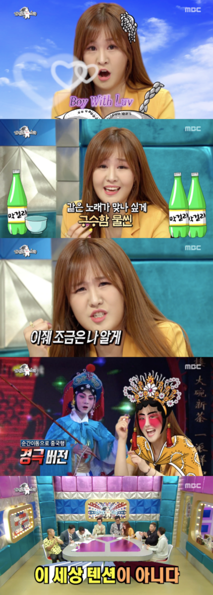 “일부러 그런 거 아냐”..윤수현, ‘라스’서 텐션 폭발→“그게 내 모습” 해명 “일부러 그런 거 아냐”..윤수현, ‘라스’서 텐션 폭발→“그게 내 모습” 해명