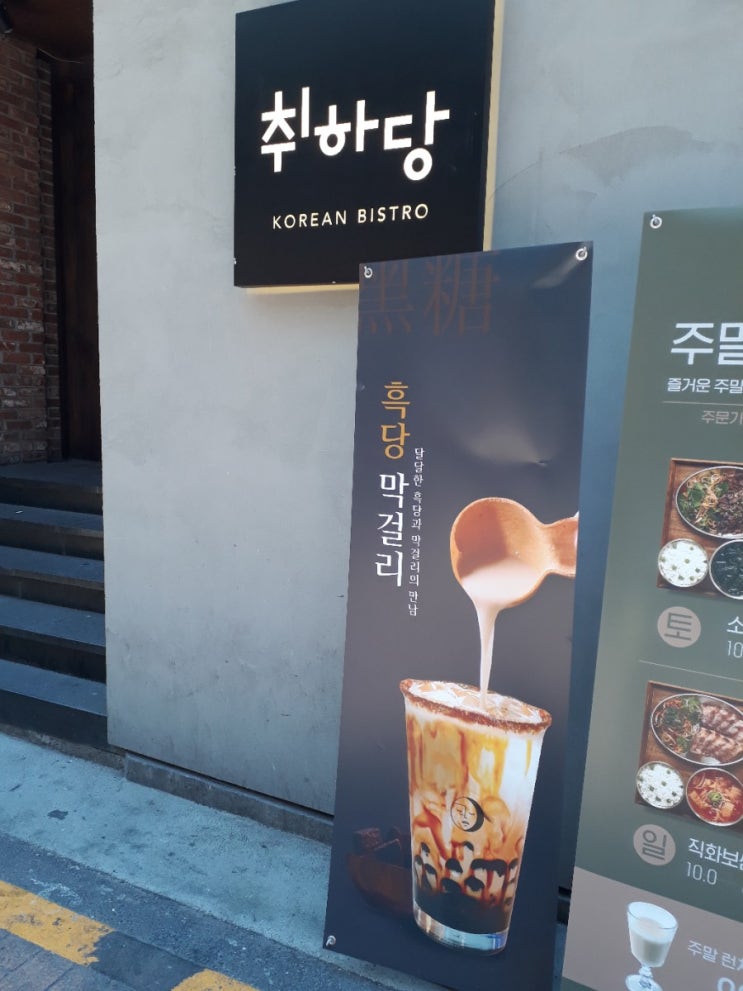  네이버 스마트스토아 운영 전략 스터디 다녀왔어요