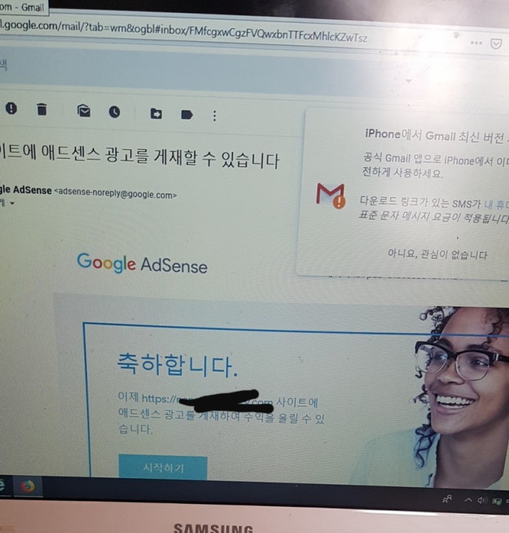  애드센스 중복계정 해결 방법