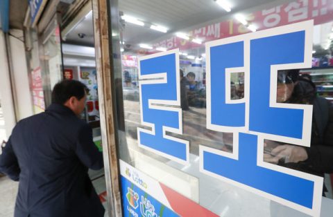  864회 로또 예상당첨금 164억…판매마감 시간·추첨시간은?