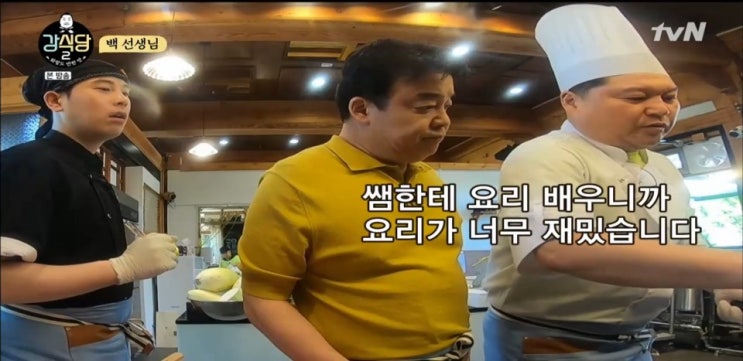 강식당2 백종원 돼지고기 어묵덮밥,강호동 냉국수 레시피,비빔국수,송민호 용볼파르페,김치밥 메뉴 강식당2 백종원 돼지고기 어묵덮밥,강호동 냉국수 레시피,비빔국수,송민호 용볼파르페,김치밥 메뉴