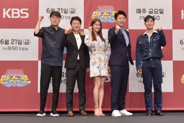  김수로, 영국 13부리그 축구팀 구단주···'으라차차 만수로'