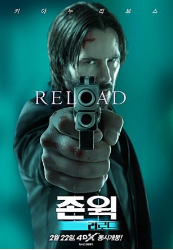  존윅2 결말 및 줄거리 (리로드)