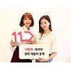11번가, 첫 대규모 경력 개발자 공채 11번가, 첫 대규모 경력 개발자 공채