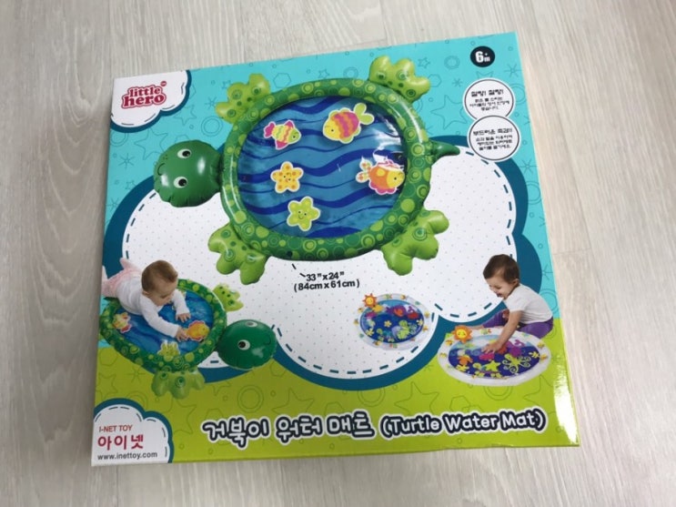  [7개월아기] 집에서 아기 혼자 놀게하고 집안일하기!!