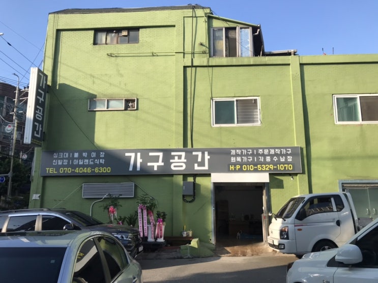 인천 동구에 오픈한 셀프가구제작공간 '가구공간'