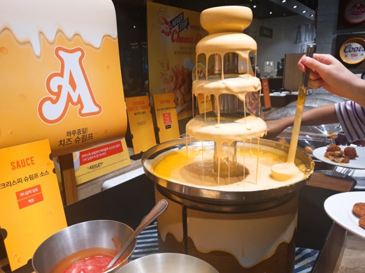  애슐리 치즈축제 생각했던 거랑은 좀 다르네