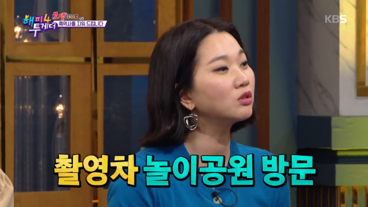  해피투게더 594회 속 장윤주 실버 귀걸이는 어디꺼?!