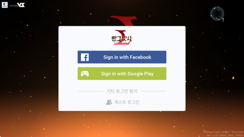 랑그릿사 모바일 리세마라 방법 레온과 엘윈으로 스타트 : 네이버 블로그 랑그릿사 모바일 리세마라 방법 레온과 엘윈으로 스타트 : 네이버 블로그
