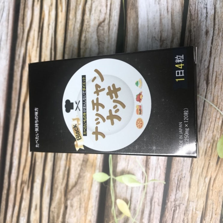  해독주스다이어트 비교도 안되는 효과대박!