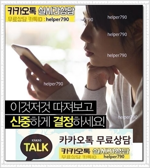  남편위치추적, 남편외도증거, 배우자 외도 증거, 불륜바람, 비용 걱정없이