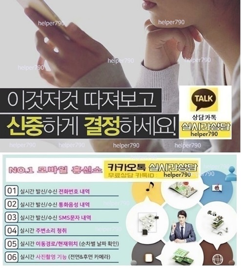  혹시나 복제폰 쌍둥이폰 가능한가요???내용필독...