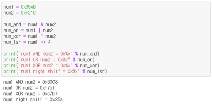 Python 진법 변환 2진수 10진수 16진수 네이버 블로그