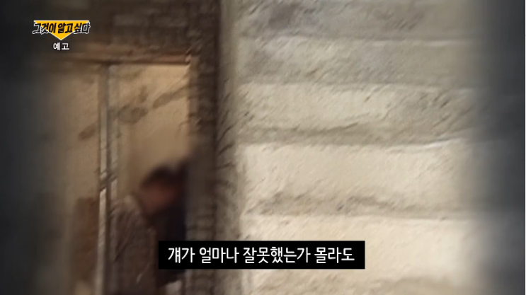 그것이알고싶다 사라진손목 잘려진손톱 영동 여고생 살인사건 당시 목격자의 제보 그리고 유력용의자 목수 김씨 18년만에 등장 그것이알고싶다 사라진손목 잘려진손톱 영동 여고생 살인사건 당시 목격자의 제보 그리고 유력용의자 목수 김씨 18년만에 등장