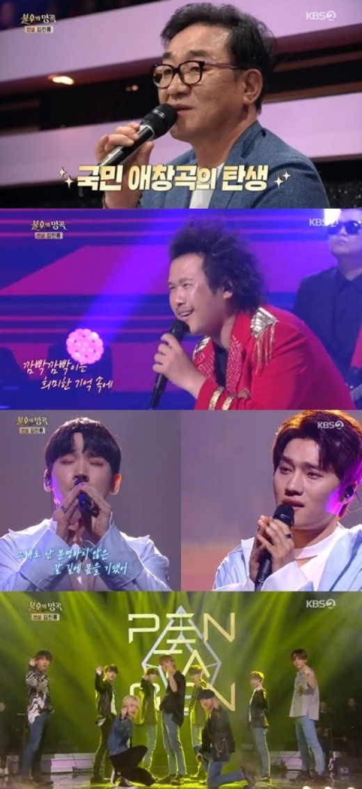  '불후' 환상하모니 듀에토, 전 출연자 꺾고 김진룡 편 '최종우승'