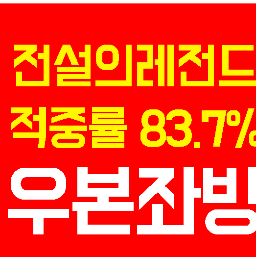  6월 22일 애틀란타W vs 코네티컷W WNBA 정확한 경기분석