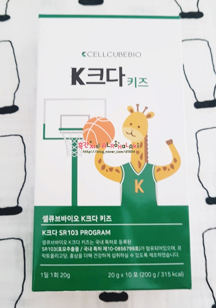 어린이성장!어린이영양제,성장영양제는 k크다