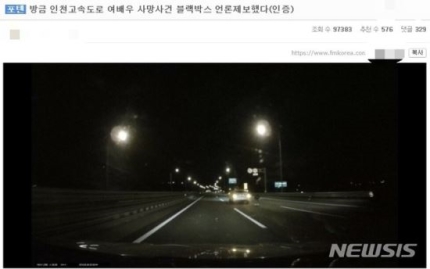 한지성 남편 음주운전 방조 혐의? 한지성 남편 음주운전 방조 혐의?