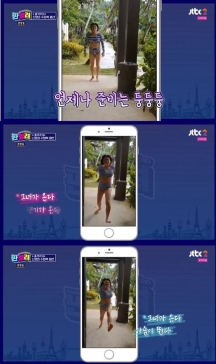 김신영 비키니? 김신영 비키니?
