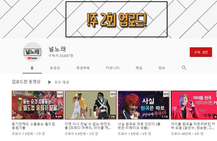  [영상 추천] 창법 변화와 윤민수의 각혈 맛. 영원히 고통받는 가수.