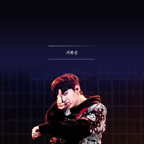  [프로듀스 X101 포지션 평가] 거북선_ 터틀 브라더스 음원 다운