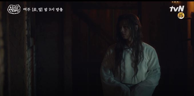  아스달 연대기 7회 줄거리 정리 내용다시보기