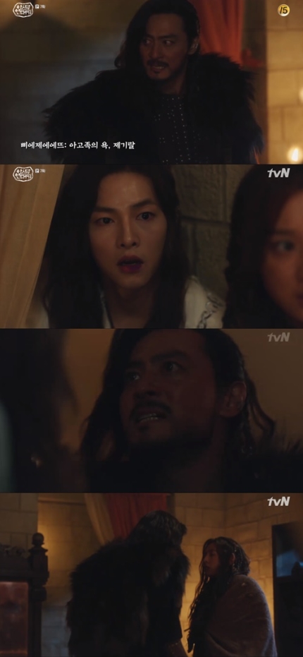  아스달 연대기 7회 줄거리 리뷰 / 박해준 송중기 구하고 추자현의 아들이라는 것을 알게 됨/ 김지원 송중기 꿈 덕분에 살아남/ 사야 은섬 쌍둥이 형제/송중기 김옥빈에게 복수
