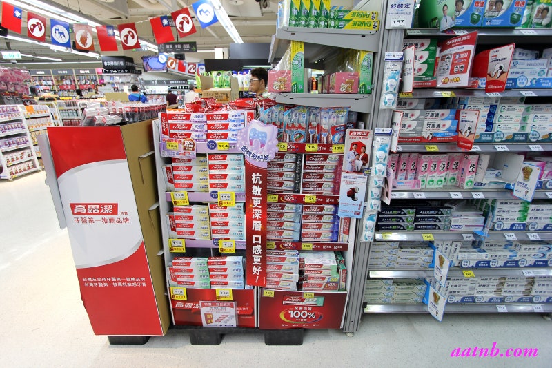 대만 타이베이 시먼 쇼핑과 훠궈, 까르푸 Carrefour 와 석이과 石二鍋 : 네이버 블로그