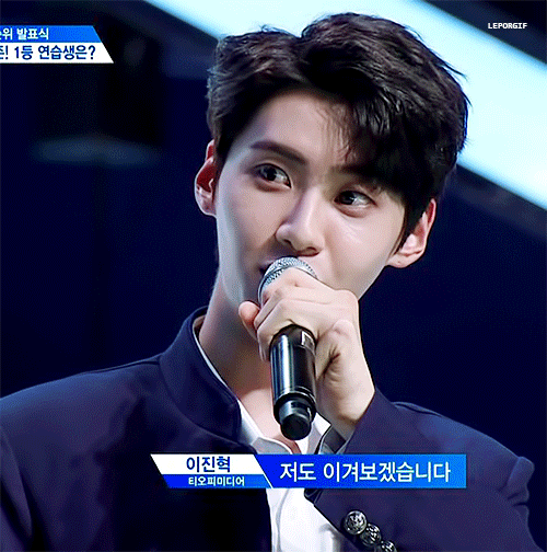  프로듀스 x 101 이진혁 : 38등에서 2등! 드라마의 주인공 #왜 이진혁에 빠져들까? #성격 매력분석