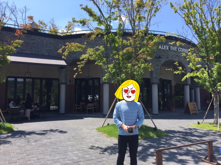  날씨 최고, 알렉스더커피 이천점