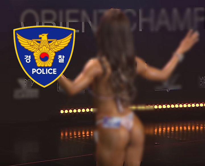  피트니스 모델 女, 강남클럽 男 폭행 사건