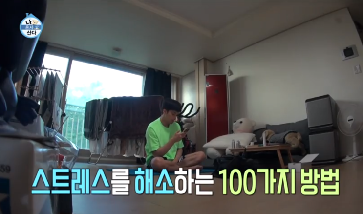  성훈 나이 뉴얼 나혼자산다 드라마
