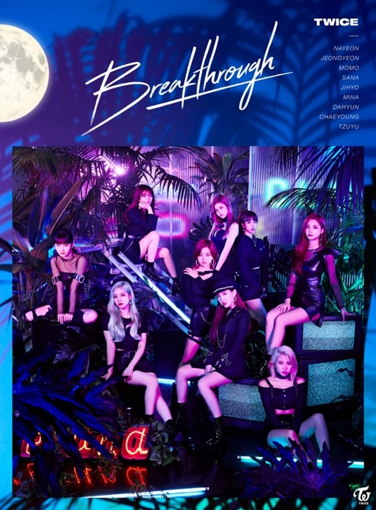 트와이스(TWICE), 7월 5일 '엠스테' 통산 10번째 출연…역시 '엠스테 단골 게스트' 트와이스(TWICE), 7월 5일 '엠스테' 통산 10번째 출연…역시 '엠스테 단골 게스트'