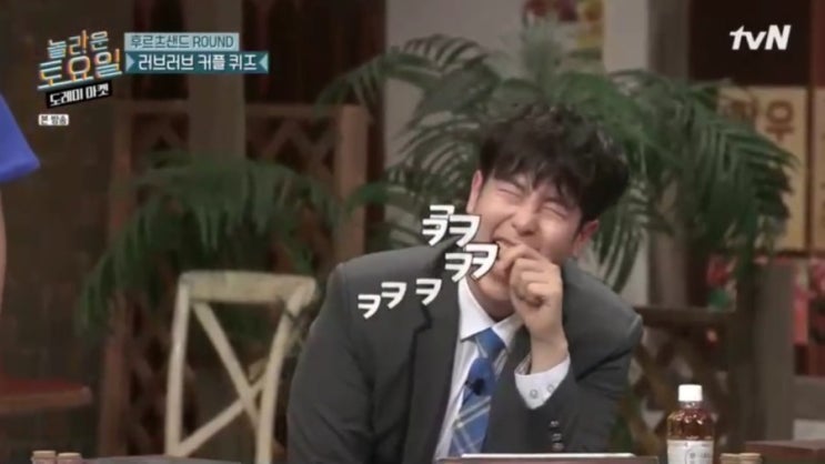  허..? 놀램ㅋㅋㅋㅋㅋㅋㅋ