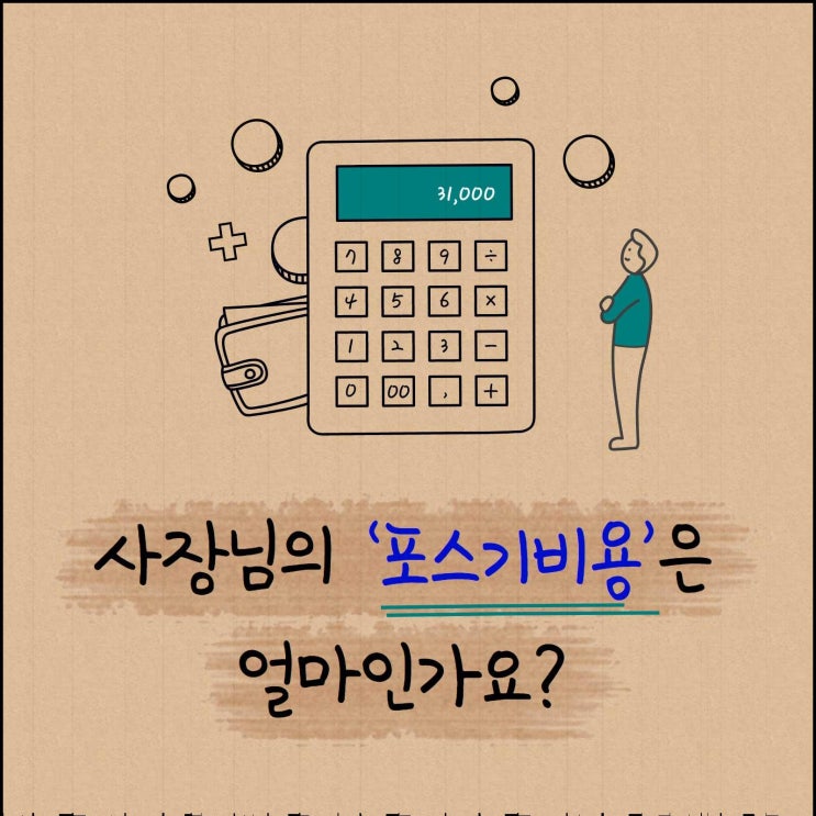  의창구 카드리더기 동읍 봉림동 POS