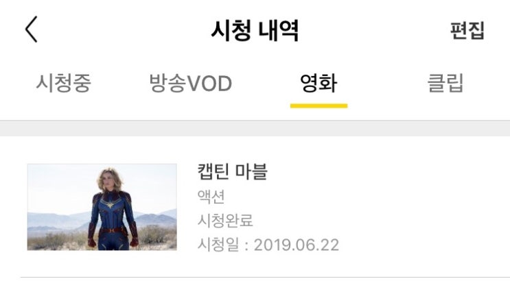  190622 - tv의 날