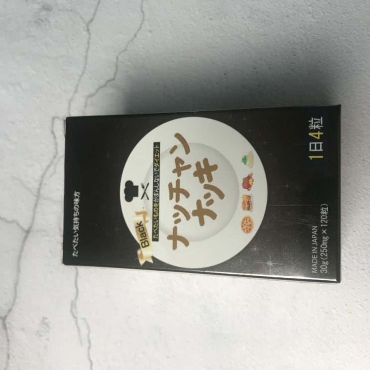  팔뚝지방분해주사후기 병행하면 두배 효과짱짱!