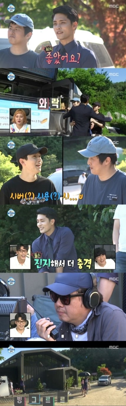  나혼자산다 6월 21일 기안84 헨리, 성훈에 간식차와 남궁민 하우스파티
