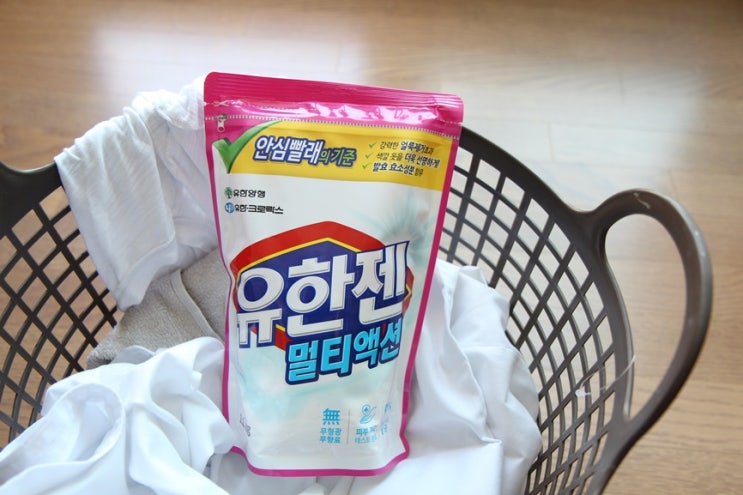  과탄산소다사용법 유한젠 멀티액션과 함께 해야죠~