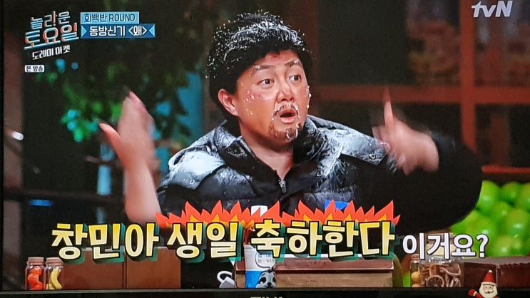 놀라운 토요일 동방신기 '왜' 도레미마켓에 나왔어! 대박!!!! 놀라운 토요일 동방신기 '왜' 도레미마켓에 나왔어! 대박!!!!