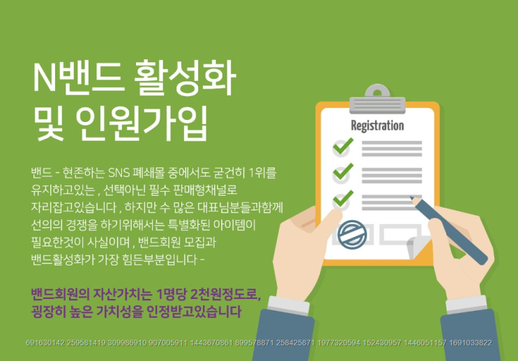  우편광고 어떻게하면 속시원하지 원웨이마케팅
