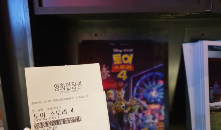  토이스토리4::친구들 안녕