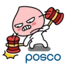  POSCO - 터널을 지나야 별이 보인다