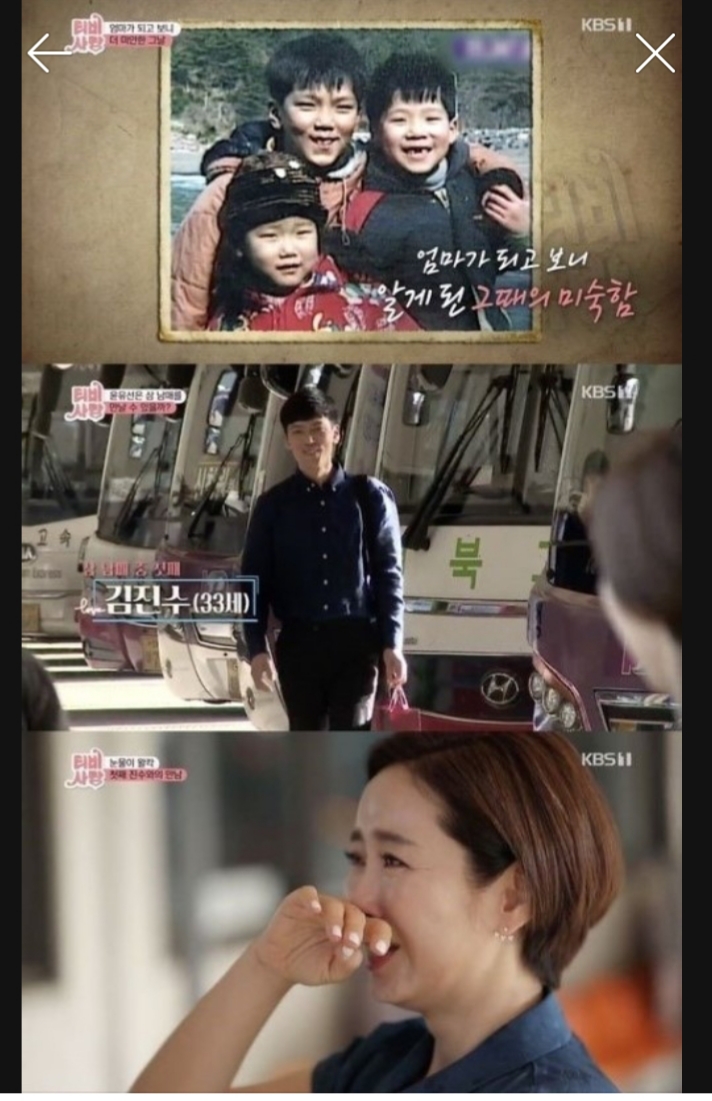  그리운 얼굴...