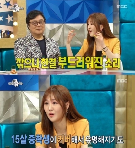  '라디오스타' 윤수현 "'천태만상' 역주행 성공 비결? 초등학생들 힘 컸다"