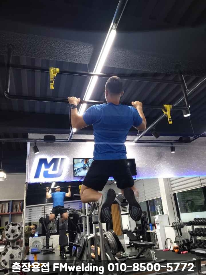  [출장용접]헬스기구용접,보수/일산용접/철봉[턱걸이바/풀업바] 주문제작 시공 작업입니다.