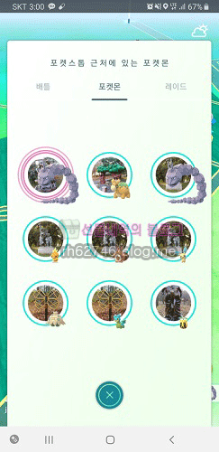  포켓몬고 전주 수목원에서 롱스톤을 노려보았습니다.
